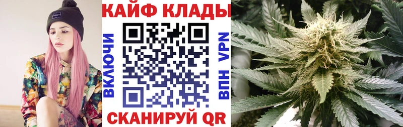 Наркошоп купить Канабис  МЕФ  СОЛЬ  ТГК  ГАШ  Миньяр