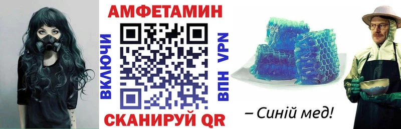 АМФ 98%  Купить  Миньяр 