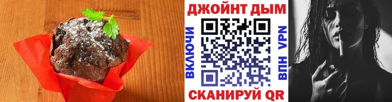 Canna-Cookies марихуана Миньяр