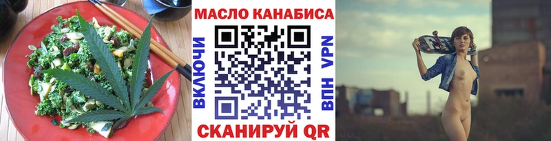 Купить  Миньяр  Печенье с ТГК конопля 