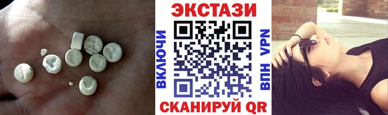 Ecstasy 280 MDMA Купить где Миньяр
