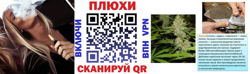 Купить закладки  Миньяр  ГАШ хэш 