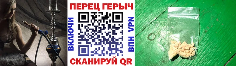 ГЕРОИН афганец  Купить закладки  Миньяр 