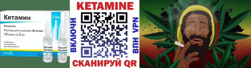 КЕТАМИН ketamine  Купить закладки  Миньяр 