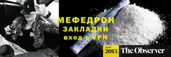 марки nbome Гусиноозёрск