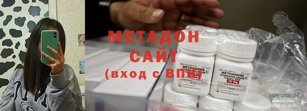 марки nbome Гусиноозёрск