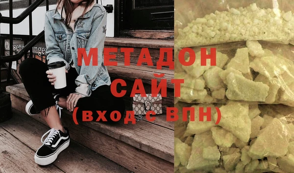 марки nbome Гусиноозёрск