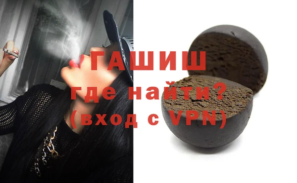 сатива Гусь-Хрустальный
