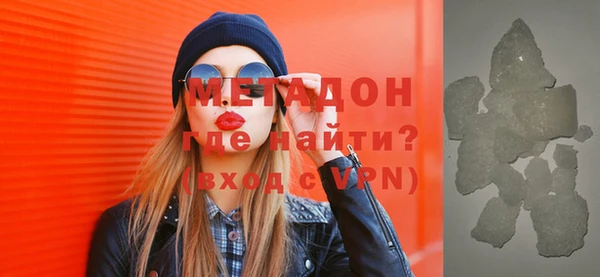 сатива Гусь-Хрустальный