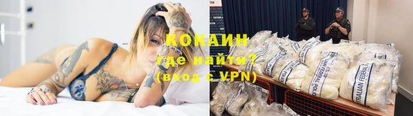 марки nbome Гусиноозёрск