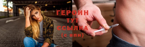 марки nbome Гусиноозёрск