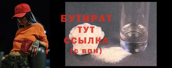 марки nbome Гусиноозёрск