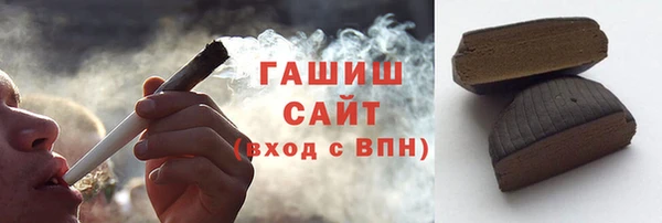 сатива Гусь-Хрустальный