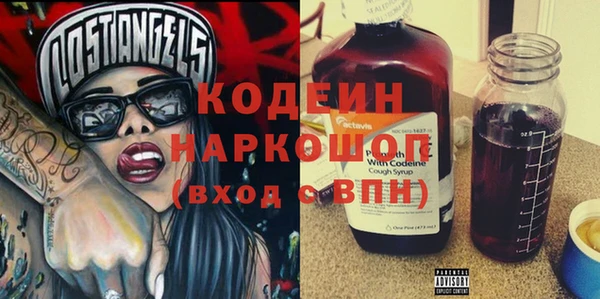 марки nbome Гусиноозёрск