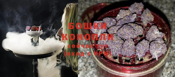 марки nbome Гусиноозёрск