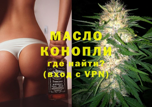 сатива Гусь-Хрустальный