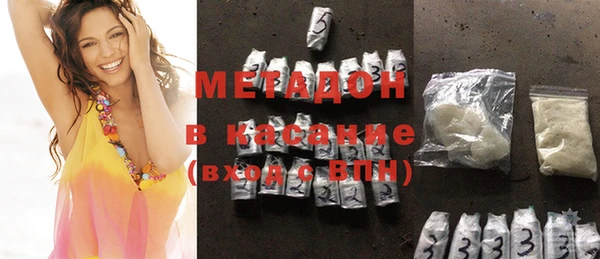 марки nbome Гусиноозёрск