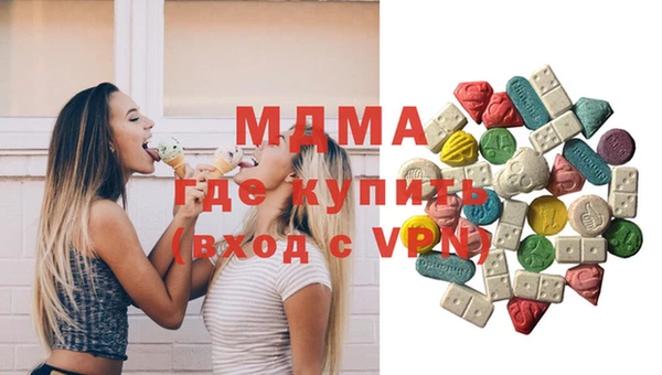 марки nbome Гусиноозёрск