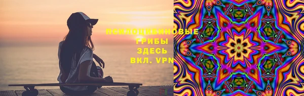 марки nbome Гусиноозёрск