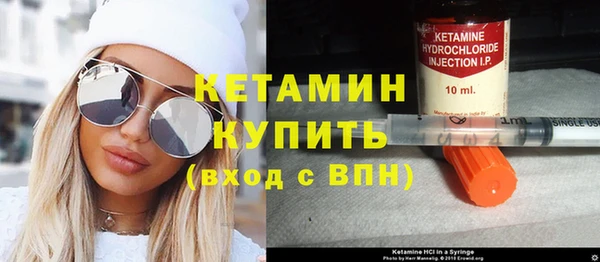 марки nbome Гусиноозёрск