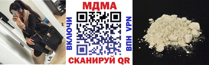 МДМА кристаллы  Купить где  Миньяр 