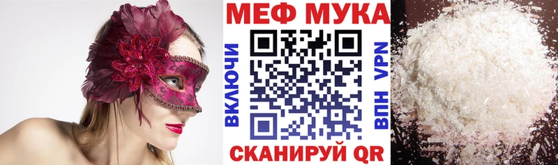 МЕФ 4 MMC  Купить  Миньяр 