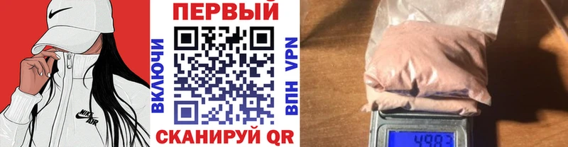 Первитин Methamphetamine  Купить  Миньяр 