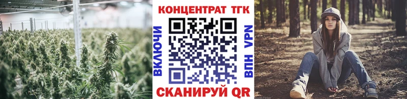 Купить закладки  Миньяр  ТГК вейп с тгк 